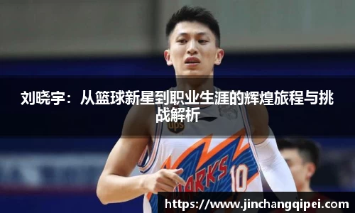 好博(中国)体育