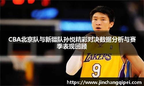 好博(中国)体育