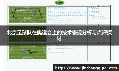 好博(中国)体育