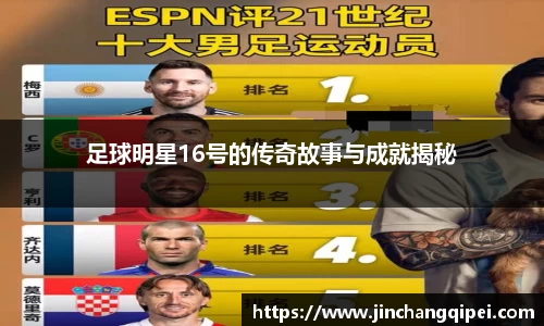 好博(中国)体育