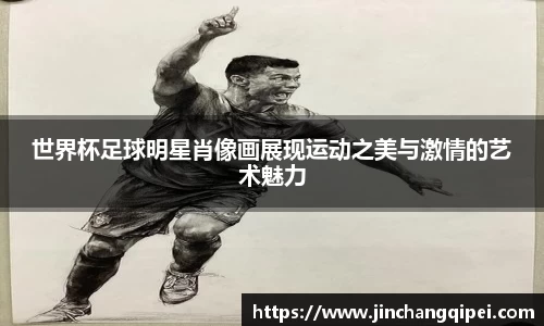 好博(中国)体育